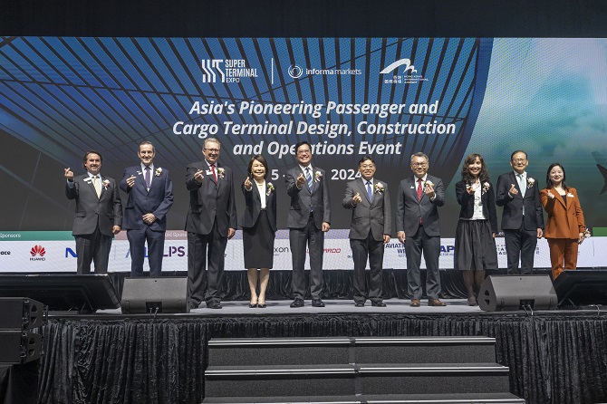 Super Terminal Expo 2024