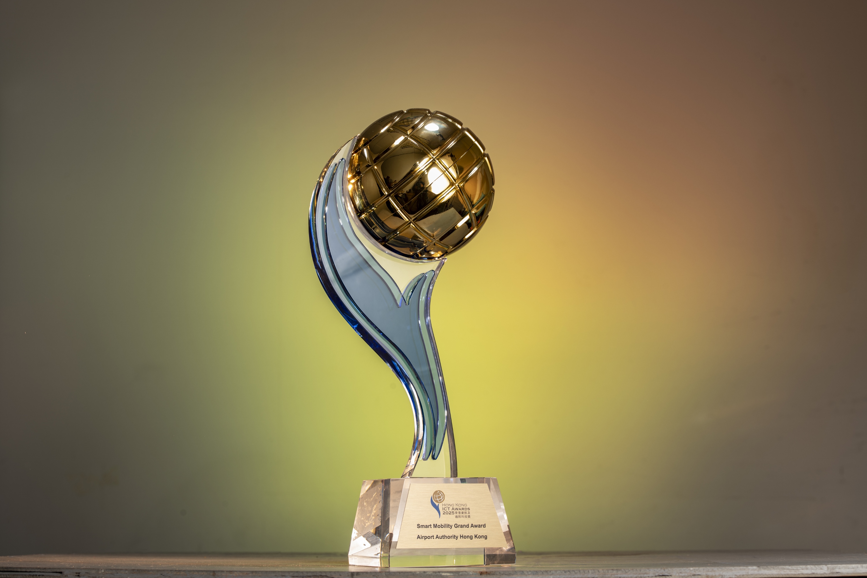 香港资讯及通讯科技奖 2025