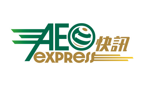 AEO-express.jpg