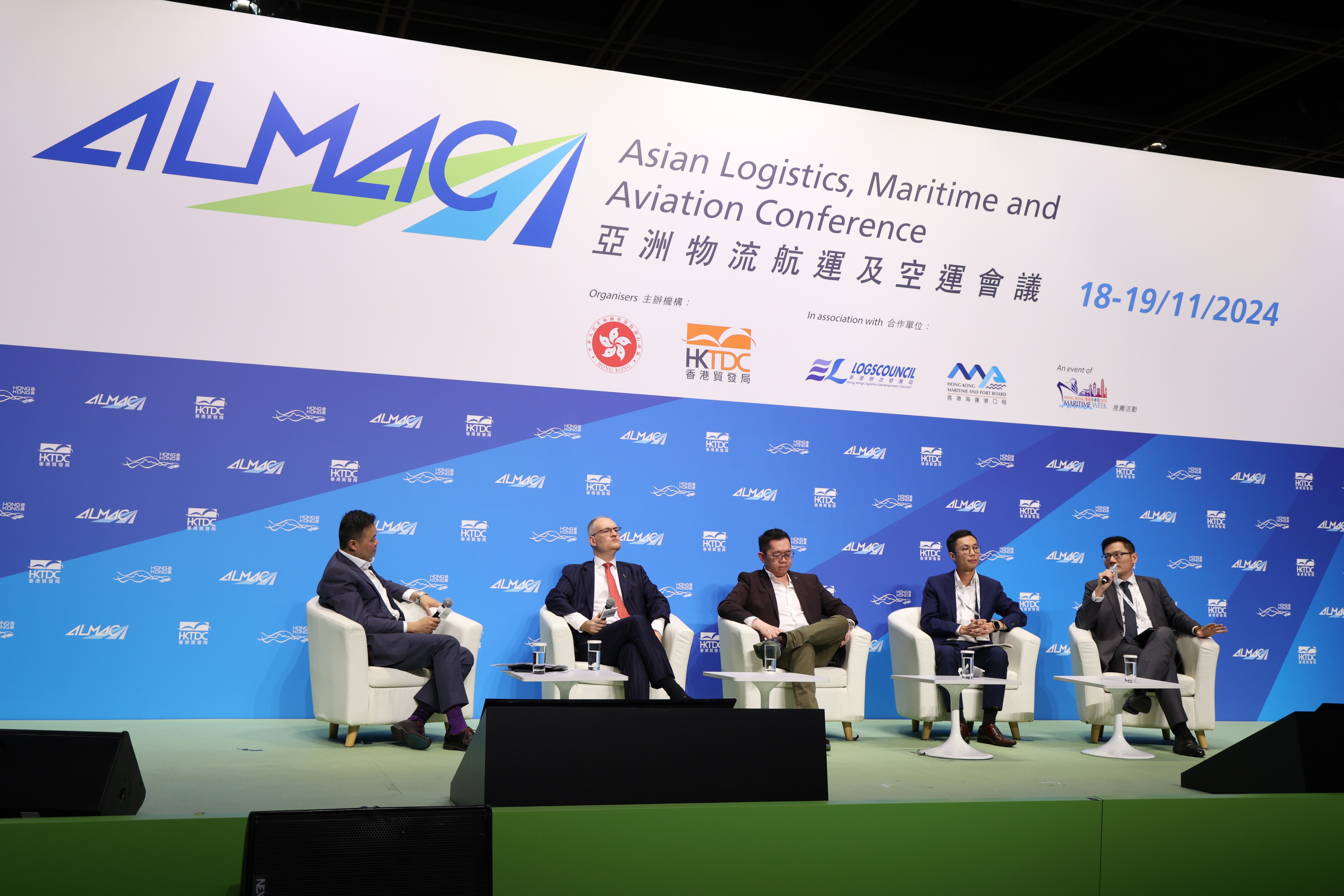 亚洲物流航运及空运会议 2024