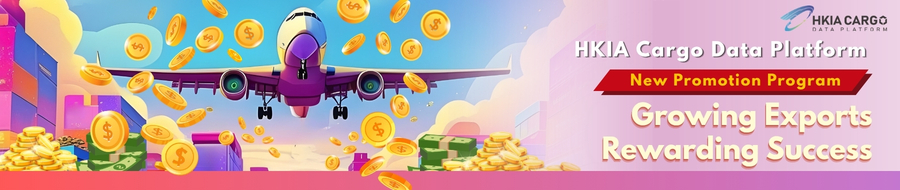 HKIA Cargo Data Platform New Promotion Program