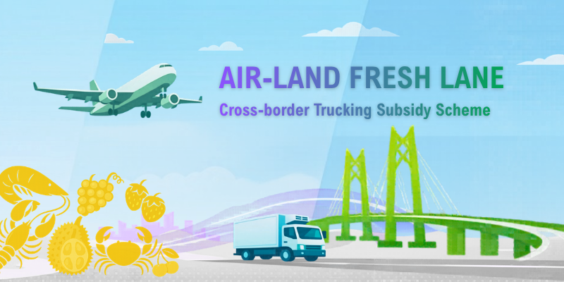 Cross-border Trucking Subsidy Scheme