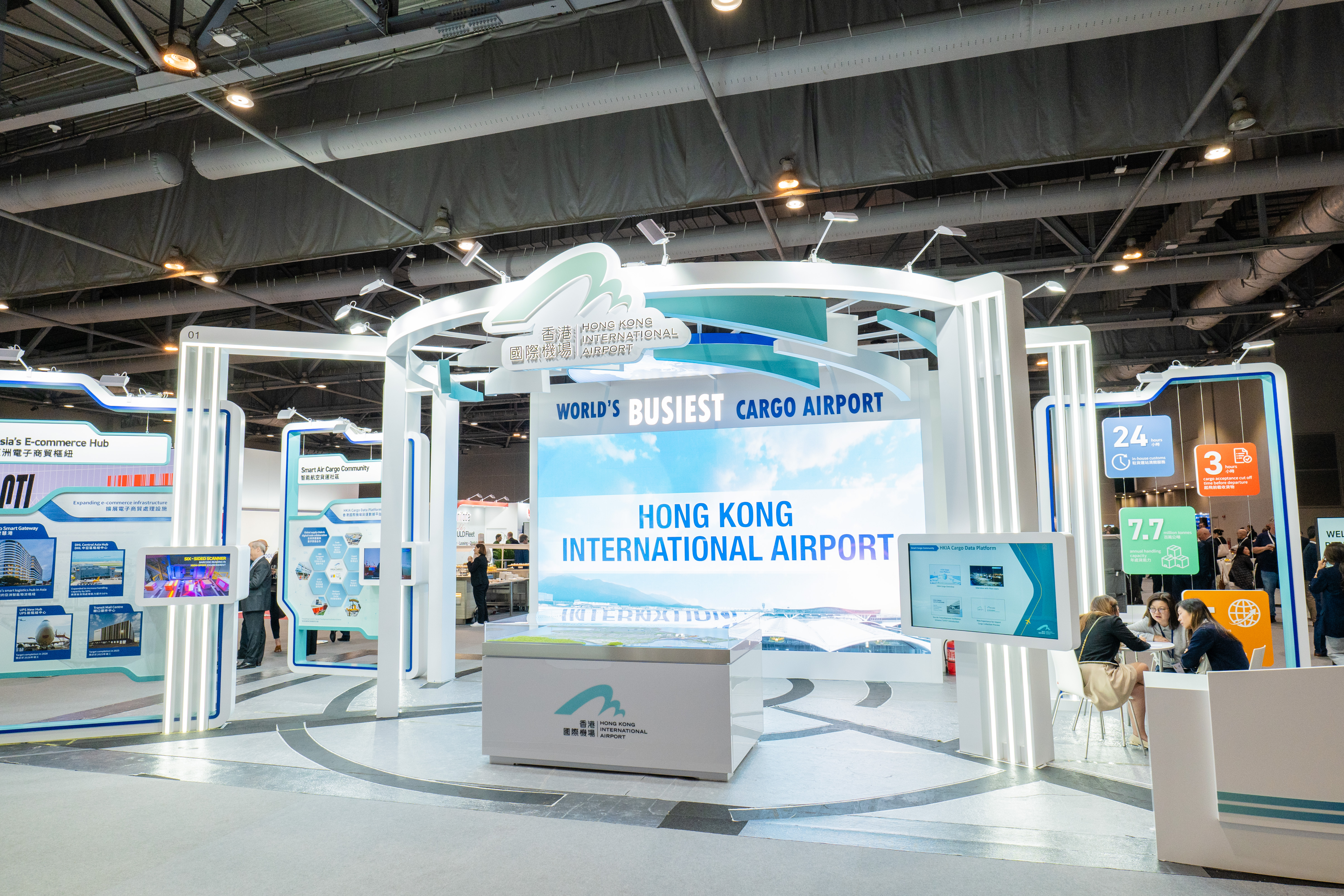 WCS 2024 Exhibtion Hall 2